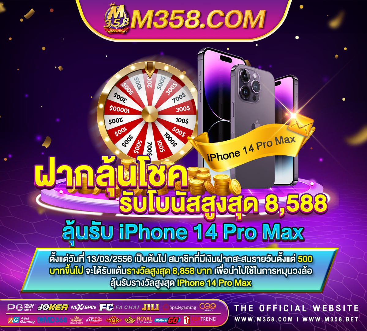 วิธี ฝาก เงิน เขา บา คา ร่า sboibc888 ถอนเงิน